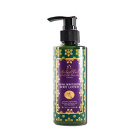 Nawilżający Balsam do Ciała - Mleko Ryżowe